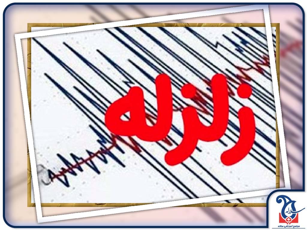 اجرای مانور زلزله در شعب متوسطه اول مجموعه مدارس سلاله